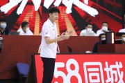 👊山东男篮主帅邱彪：吉林队进攻非常有特点，球队今晚要立足于防守