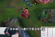 Leyan怒斥弹幕：LPL青训真不行！长得帅能拿冠军吗？？