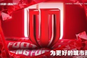 成都蓉城公布伤情报告：罗慕洛左侧比目鱼肌拉伤 预计康复周期为1-2周