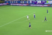⚡杀死比赛！陈晋一单刀推射破门 申花2-0领先国安