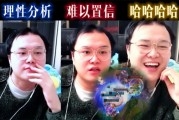 JJKing看369兰博复盘：不像是一个职业选手做出来的操作