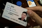 12306客服回应！记者实测“网传易建联身份证”可以顺利购票