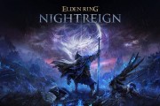 《艾尔登法环》衍生外传《NIGHTREIGN》官宣：主打多人合作模式，25年推出