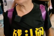 老球迷“王阿姨”：94年联赛就开始看球 昨天花10块钱只让看半场