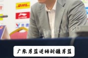 两连胜！杜锋：输两场球天不会塌下来 目标是先进季后赛