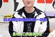 新赛季快问快答 Peyz：最喜欢的中餐是麻婆豆腐和麻辣香锅