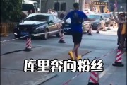 库里5年前中国行还曾晃过安保跑去和球迷们握手 今年怕是难咯😂