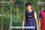 中国顶级职业联赛的球员如何度过训练日的一天？