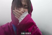 树奈奈与骆歆等人一同登山视频：我们在雪山里找到传说中的蓝眼泪...