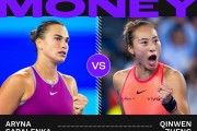 🎾今日上演两场网球顶级决赛！郑钦文武网挑战萨巴伦卡 德约冲击生涯100冠