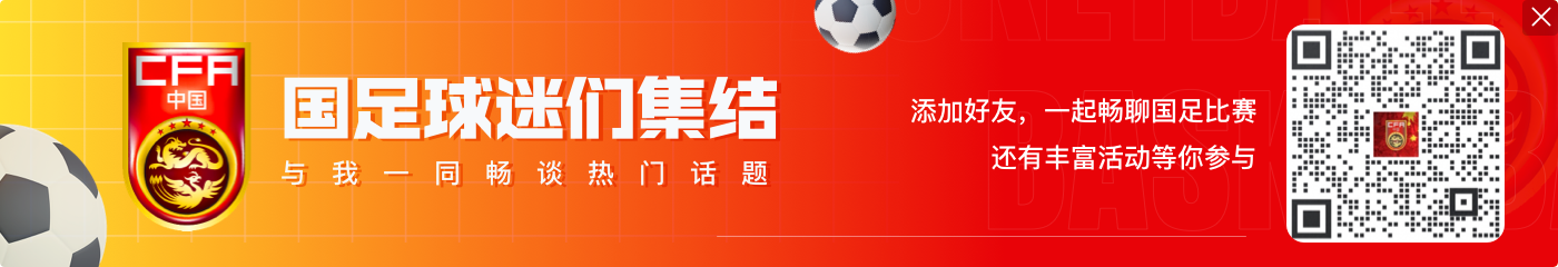 你会花钱看国足吗?知名教育博主张雪峰:反正我不会花钱找罪受