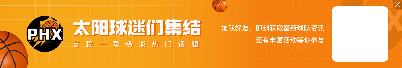⏰️时间不多了!22人拿到了提前续约合同 22号是截止日