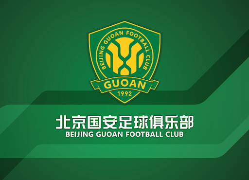 媒体人：国安见过了网传的新教练但不满意 球队正运作一桩可能影响国足的转会