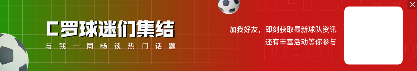 算了算了✋🏻本泽马怒斥奥塔维奥，C罗上前劝阻拥抱抚慰本泽马